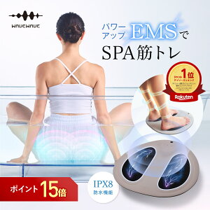 �|�C���g15�{+10��OFF+ EMS ���K �q�b�v�A�b�v �q�b�v�g���[�j���O �����C �O�b�Y �}�b�g ���Ւ�� �K �t�b�g�}�b�T�[�W �g���[�j���O �� �ӂ���͂� ������ ���� �����g �_�C�G�b�g��� �؃g�� 