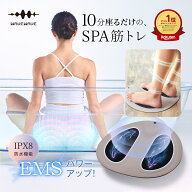 ポイント2倍+10％OFF EMS お尻 ヒップアップ ヒップトレーニング お風呂 グッズ マット 骨盤底筋 尻 フッ…