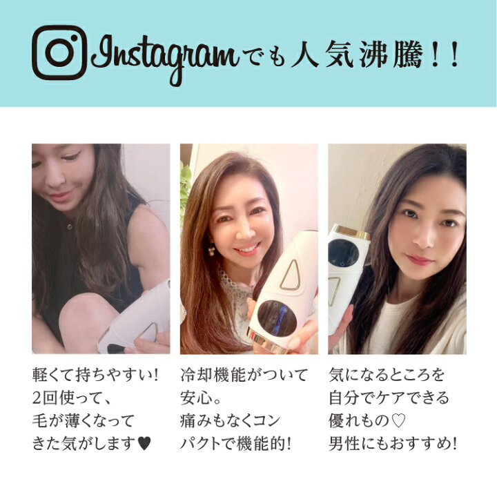 楽天市場 Wavewave公式hair Remover 31冠獲得 月間mvp 脱毛 脱毛器 脱毛機 痛くない フラッシュ Ipl 脱毛器 Vio 脱毛器 メンズ Ipl 光脱毛器 Vio レーザー ヒゲ脱毛 光美容器 軽量サロン級 家庭用脱毛器 シェーバー 冷却 美肌ケア 女性 プレゼント Wavewave 楽天 楽天市場 Wavewave公式hair Remover 31冠獲得 月間mvp 脱毛 脱毛器 脱毛機 痛くない フラッシュ Ipl 脱毛器 Vio 脱毛器 メンズ Ipl 光脱毛器 Vio レーザー ヒゲ脱毛 光美容器 軽量サロン級 家庭用脱毛器 シェーバー 冷却 美肌ケア 女性 プレゼント Wavewave 楽天