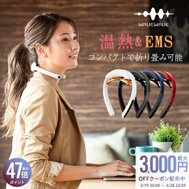 楽天市場 父の日 健康グッズ 美容 健康家電 家電 の通販
