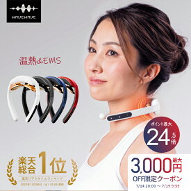楽天市場 プレゼント ダイエット 健康 の通販 楽天市場 プレゼント ダイエット 健康 の通販