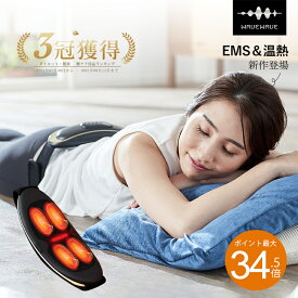 楽天市場 プレゼント 男性 健康 グッズの通販