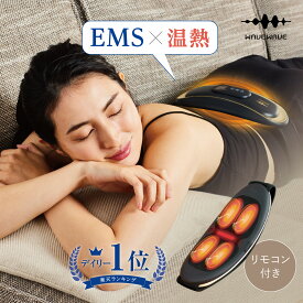 【WAVEWAVE公式 Waist Release】ランキング1位 ウェイブウェイブ 低周波 EMS 温熱 遠赤外線 腰 ケア 温め リモコン付 男性 女性 ギフト 母の日 プレゼント実用的 妻 夫 ヒートストレッチ 腰 サポーター 腰ベルト 筋膜 リリース 健康 グッズ 軽量 解消グッズ 腰 おすすめ