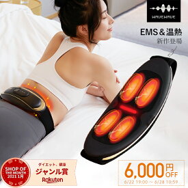 【最大6000円OFF★WAVEWAVE Waist Release】 EMS 温熱 腰 ケア 電気刺激 父の日ギフト 父の日 プレゼント 実用的 腰 温め 機器 ベルト 健康 癒し グッズ 温める 父の日実用的ギフト 男性 女性 ラッピング EMS HEAT ストレッチ 父の日ギフト使える