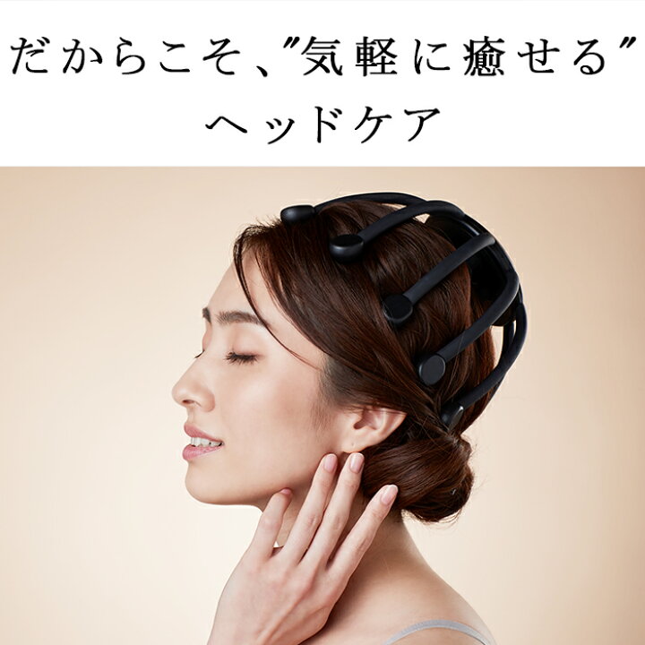 楽天市場 2 000円off 最大p23倍 Wavewave公式 ｈead Relax Little Monster ヘッドスパ 自宅 頭皮リラックス リラクゼーション 贈り物 電動 Bluetooth 頭皮ケア ツボ押し 健康グッズ 母の日 プレゼント ギフト 実用的 花以外 ヘッドマッサージ 頭皮マッサージ では