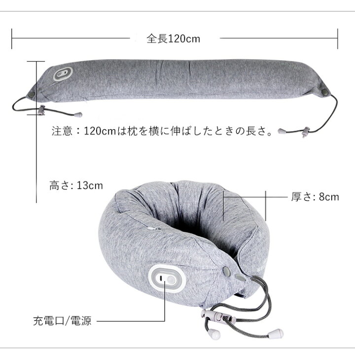楽天市場】【お得な1,000円OFFクーポン☆WAVEWAVE公式Relax Neck Pillow】ネックピロー 首こり 首 枕 ピロー クッション 振動 健康グッズ 疲労回復 リラックス リフレッシュ プレゼント ギフト 実用的 ネックマッサージピロー 首マッサージ ではありません 女性 ... 楽天市場】【お得な1,000円OFFクーポン☆WAVEWAVE公式Relax Neck Pillow】ネックピロー 首こり 首 枕 ピロー クッション 振動 健康グッズ 疲労回復 リラックス リフレッシュ プレゼント ギフト 実用的 ネックマッサージピロー 首マッサージ ではありません 女性 ...