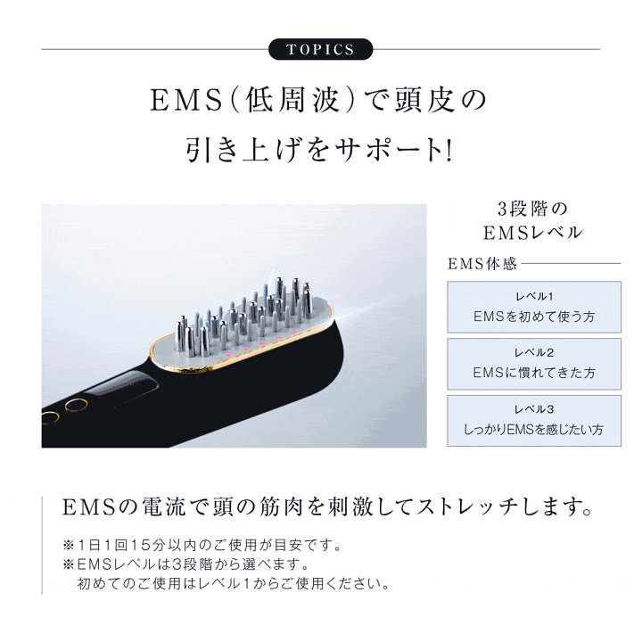 楽天市場】【EMSｘRFｘ半導体レーザー☆WAVEWAVE公式 ems 電気ブラシ