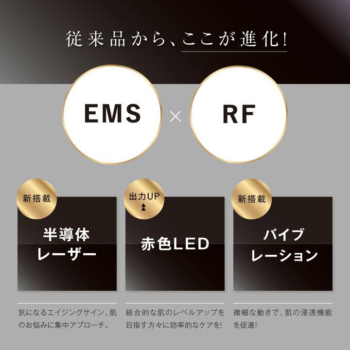 楽天市場】【 EMSxRFx半導体レーザー WAVEWAVE EMS 電気ブラシ 