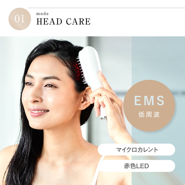 楽天市場】【EMSxRF☆WAVEWAVE公式 スカルプ ブラシ Pre】美顔器 
