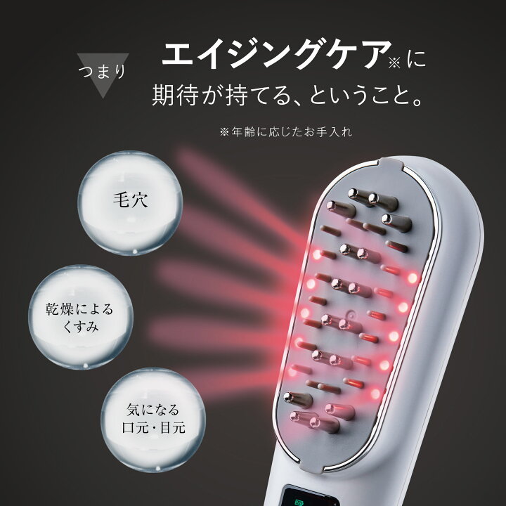楽天市場】【EMSxRF☆WAVEWAVE公式 スカルプ ブラシ Pre】美顔器 