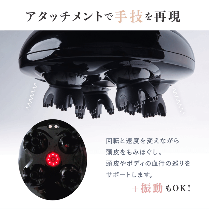 楽天市場】ポイント10倍+2000円OFF ヘッドスパ EMS 電動 ヘッド