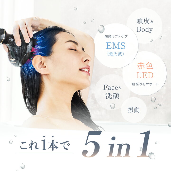 楽天市場】美ST 12月号掲載 ヘッドスパ EMSx赤色LED 電動 ヘッドスパ 