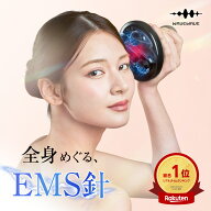 ポイント2倍+1500円OFF EMS ヘッドスパ ヘッドマッサージ 電動 ヘッドマッサージャー 赤色LED 振動 電気…