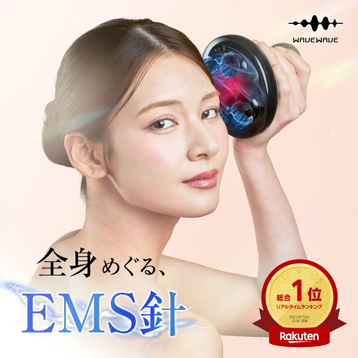 楽天市場】【1500円OFFクーポン＋P2倍】 EMS ヘッドスパ ヘッド 