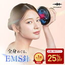 【25%OFFクーポン＋P5倍】 EMS ヘッドスパ ヘッドマッサージ 電動 ヘッドマッサージャー 赤色LED 振動 電気ブラシ リ…