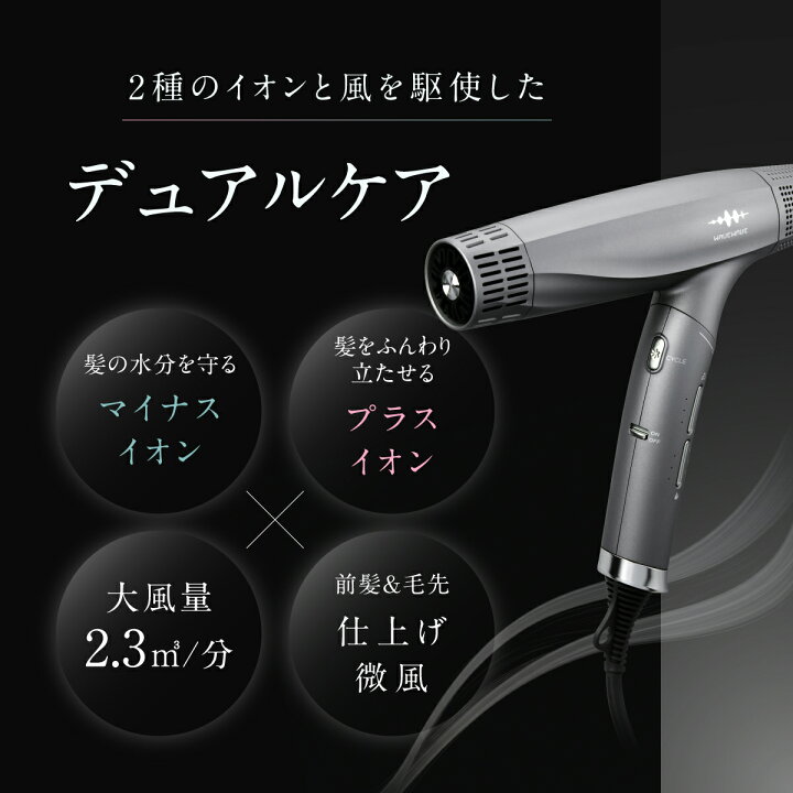 楽天市場】【50％OFFクーポン＋P2倍】ひるおびで紹介 WAVEWAVE Dual 