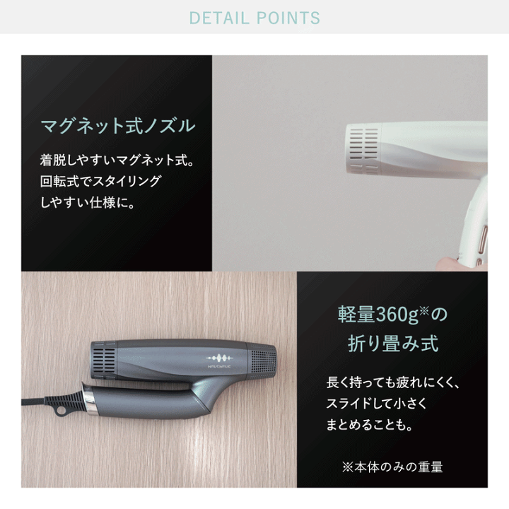 楽天市場】ひるおびで紹介 新商品 WAVEWAVE Dual Care Dryer