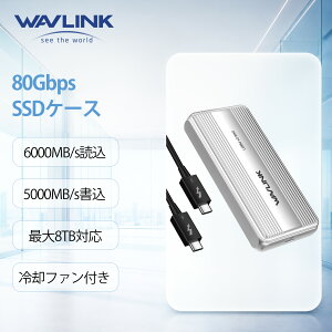 �yThunderbolt? 5�`�b�v���ځzWAVLINK SSD�G���N���[�W���[ 6000MB/s�Ǎ� 5000MB/s���� 80Gbps USB4 V2�Ή��b�C���e��JHL9480���� Thunderbolt5/4 USB4�Ή��bPCIe 4.0 NVMe M-Key SSD�ő�8TB�Ή��b��p�t�@�� �H��s�v �y��