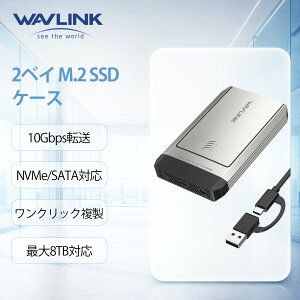 �y����Ƃ̐M���Z�p�zWAVLINK 2�x�C�f���A��M.2 SSD�P�[�X NVMe�N���[�i�[ 20Gbps M.2�f���A���x�C�G���N���[�W�� �I�t���C���N���[���Ή� �H��s�v �ő�8TB ����SSD�f�[�^�]��