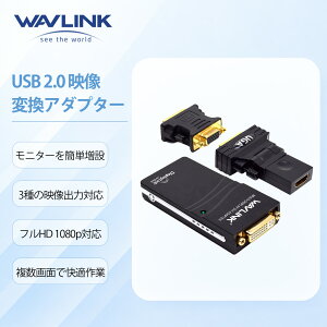�y���X����bP5�{�{�ő�450�~OFF�z�y����Ƃ̐M���Z�p�zWAVLINK USB2.0��VGA/ DVI/ HDMI�}���`�f�B�X�v���C�A�_�v�^�@�O���t�B�b�N�X�E�A�_�v�^�A�������j�^���ō��𑜓x 1920×1080�ڑ��i�ō�����Di