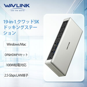 �y�G���g���[��P10�{ 10/1�܂Łz�y�ƊE�g�b�v�̐M�����zMac���Ή��IWAVLINK 19-in-1�h�b�L���O�X�e�[�V���� 4K/5K�f���Ή� DisplayLink �N�A�b�h���j�^�[ 5K/4K 4��HDMI�A4��DP�A2.5Gbps�L��LAN 100W�}���[