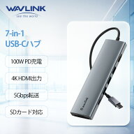 【10%OFF+SS期間中エントリーでP10倍】【業界トップの信頼性】WAVLINK 7-in-1 USB-Cハブ｜100W PD急速充…