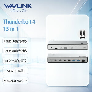 �y�ƊE�g�b�v�̐M�����zWAVLINK 13-in-1Thunderbolt 4 �h�b�L���O�X�e�[�V�����b�V���O��8K�E�g���v��4K�Ή��b40Gbps �����]���b�����\�n�u�b�ő�96W�[�d�b2.5G�L��LAN TBT 4/3 Mac & TBT 4 Windows PC�p ���b�v�g