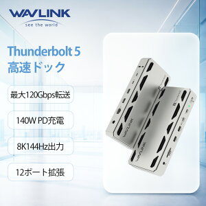 WAVLINK Thunderbolt 5 �h�b�L���O�X�e�[�V���� �ő�120Gbps �����]�� 140W�}��PD�[�d 8K144Hz/6K60Hz�f���o�͑Ή� 12�|�[�g�g�� USB-A×4 10Gbps�Ή� SD�J�[�h UHS-II LAN�|�[�g���� Mac Windows�Ή� �����\USB-C�h�b�N