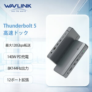 WAVLINK Thunderbolt 5 �h�b�L���O�X�e�[�V���� �ő�120Gbps �����]�� 140W�}��PD�[�d 8K144Hz/6K60Hz�f���o�͑Ή� 12�|�[�g�g�� USB-A×4 10Gbps�Ή� SD�J�[�h UHS-II LAN�|�[�g���� Mac Windows�Ή� �����\USB-C�h�b�N