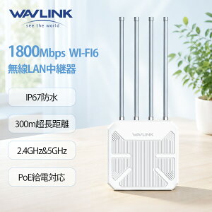 �y���X����b5�̓� P8�{�{�ő�888�~OFF�z�y����ʐM�������ƍL���zWAVLINK WiFi6 AX1800M ���O�Ή����b�V�����[�^�[/AP/���p�� IP67�h���h�o 2.4G+5G�f���A���o���h PoE�Ή� ���������OWiFi���b�V���G�N�X