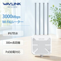楽天市場】2．4g wifi ルーターの通販