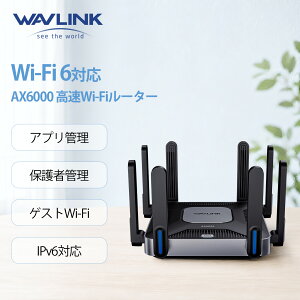 �y�ƊE�g�b�v�̐M�����zWAVLINK �f���A���o���h�������[�^�[ 6000Mbps�A5GHz�E2.4GHz�AWi-Fi 6 �M�K�r�b�g���[�^�[�A8×5dBi�A���e�i���ځAMU-MIMO�E�r�[���t�H�[�~���O�Ή��A2500Mbps WAN/LAN�A���[�^�[/AP/