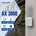 【DEAL対象10%還元+もっとクーポン】7月25日から順次発送【安定通信をもっと広く】WAVLINK WiFi6 AX3000 屋外対応メッシュルーター/AP/中継器 IP67防水防塵 2.4G+5Gデュアルバンド 長距離屋外WiFiメッシュエクステンダー 4x8dBiハイゲインアンテナ シグナルブースターアンプ
