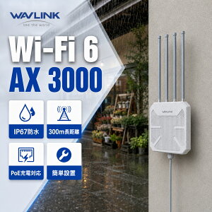 �yDEAL�Ώ�10%�Ҍ�+�����ƃN�[�|���z7��25�����珇�������y����ʐM�������ƍL���zWAVLINK WiFi6 AX3000 ���O�Ή����b�V�����[�^�[/AP/���p�� IP67�h���h�o 2.4G+5G�f���A���o���h ���������OWiFi���b�V