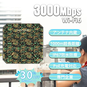 30%OFF+ő100%|CgobNyO[^[ƁzWAVLINK WiFi6 AX3000 OΉbV[^[/AP/p IP67hho 2.4G+5GfAoh PoEΉ OWiFibVGNXe_[ 4x