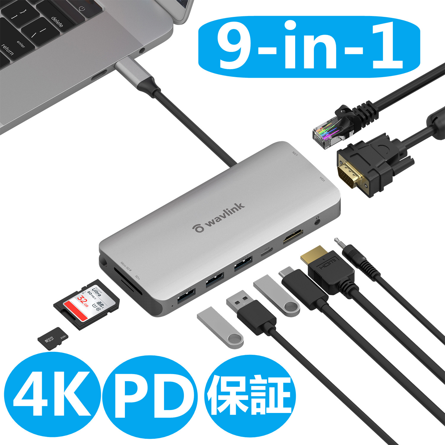 WAVLINK USB Cハブ USB-C ミニドッキングステーション ９-in-1（1ｘHDMI 1ｘVGA ３ｘUSB A 1ｘ RJ4