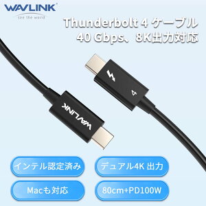őP35{yƊEgbv̐MziPhoneΉu80cmvWAVLINK Thunderbolt 4 P[u 40Gbps f[^]AUSB-C rfIP[uAVO 8K/fA 4K fBXvC100W [d MacBookAhbNAOt SS