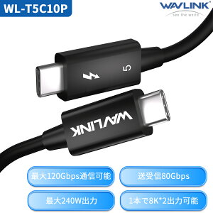 őP40{yƊEgbv̐MzWAVLINK Thunderbolt 5P[u 120Gbps ő240Wo͉\ iPhoneΉ 100cm f[^] 240W PDΉ 8K/16Kfo TB4/3/USB4݊ Q[~OEPCEj^[
