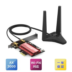【wifi6に対応子機】無線LAN子機　WAVLINK AX3000 PCI-Eアダプター 802.11AXデュアルバンド OFDMA&MU-MIMO技術 Bluetooth 5.0 2400+600Mbps Windows 10 64Bit対応 1年保証