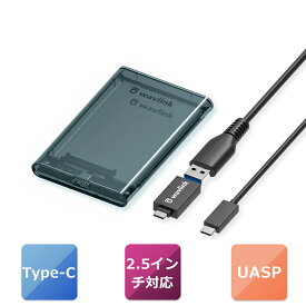 WAVLINK Type-c USB C 2.5"HDDケース SSDケース HDDエンクロージャ SATA3.0から USB 3.1 Gen.2 SATA 6Gbpsケース 最大4TB I/II/III対応 UASPツールフリー windows、max os x、Linux、Chrome os対応 静電気防止 透明 SATA3.0 ドライブケース