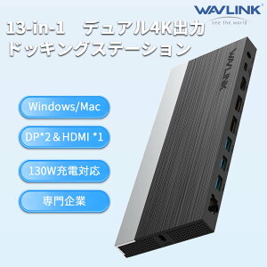 yƊEgbv̐MzWAVLINK 13-in-1 USB-C oub4KOʏóEő100WdE13|[gځiHDMI/DP/USB/SD/LAN/jWindowsEMacȂǑΉbUSB-CA_v^[ hbLOXe[V bvgbv