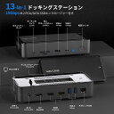 WAVLINK 13-in-1 USB-Cドッキングステーション｜M.2 PCIe/SATA SSDエンクロージャー内蔵｜4K@60Hzトリプル出力対応 HD…