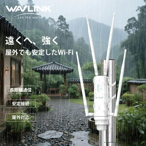 �y�y�V1�ʊl���zWAVLINK ����LAN���[�^�[ �����O�Ή� ���O���� WiFi���[�^�[ AC1200 11ac 300+867Mbps �f���A���o���h �����x7dBi×4 IP65�h���h�o ���T�[�W�΍� PoE���d�Ή� 4���[�h�Ή� ���[�^�[/AP/WISP/��