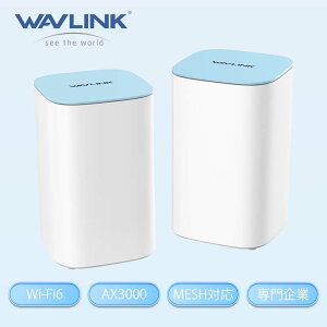 őP65{ WAVLINK AC3000gCohtbVWiFiVXe TouchLinkȒPڑ pX[hsv [^[/s[^[ bV WiFi LAN [^[ MKrbg|[g 2.4GHz(573Mbps) + 5GHz(2402Mbps)