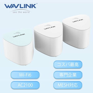 őP65{ WAVLINK AC2100gCohtbVWiFiVXe TouchLinkȒPڑ pX[hsv [^[/s[^[ bV WiFi LAN [^[ MKrbg|[g 2.4GHz 300Mbps + 5GHz 1733Mbpsڑ 