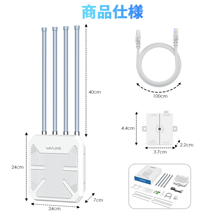 楽天市場】【屋外ルーター専門企業】WAVLINK WiFi6 AX1800M 屋外対応 