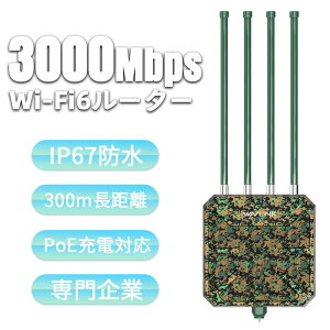 yO[^[ƁzWAVLINK WiFi6 AX3000 OΉbV[^[/AP/p IP67hho 2.4G+5GfAoh PoEΉ OWiFibVGNXe_[ 4x8dBinCQCAei VO