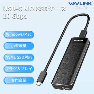 yMłƁzM1ΉIWAVLINK USB 3.1 Gen2 M.2 NVMe SSD OtP[X 10Gbps]b2230/2242/2260/2280ΉbB+ML[/ML[ΉbM݌v q[gVNtbhCosv vOv