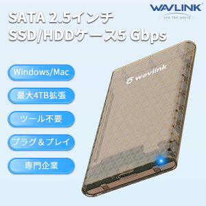 őP45{yƊEgbv̐MzWAVLINK USB 3.0 to SATA 2.5C` Otn[hhCuP[XbUASPΉ ő5GbpsbHsvbő4TBΉbWindows/MacL݊bvOvCb|[^uSSD