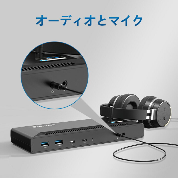 楽天市場】【楽天1位受賞】WAVLINK 15-in-1 USB-Cドッキング 